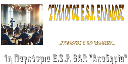 Σχετικό με Άγγελοι
