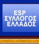 Σχετικό με Μαντεία